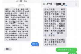 南芬对付老赖：刘小姐被老赖拖欠货款