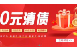 南芬专业要账公司如何查找老赖？