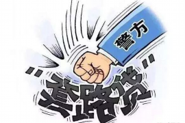 南芬南芬专业催债公司的催债流程和方法